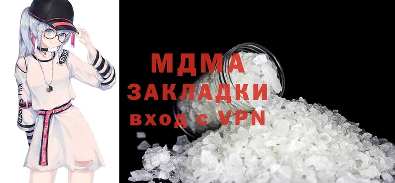 mega как войти  Лабытнанги  MDMA Molly 